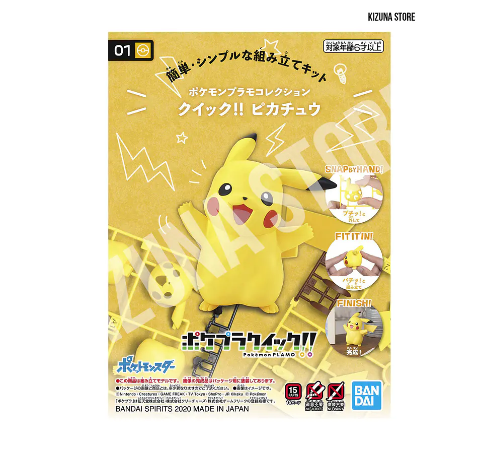 Pokémon Model Kit QUICK!! 01 Pikachu 2