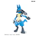 Pokémon Model Kit Riolu & Lucario - Miniatura 6