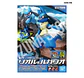 Pokémon Model Kit Riolu & Lucario - Miniatura 2