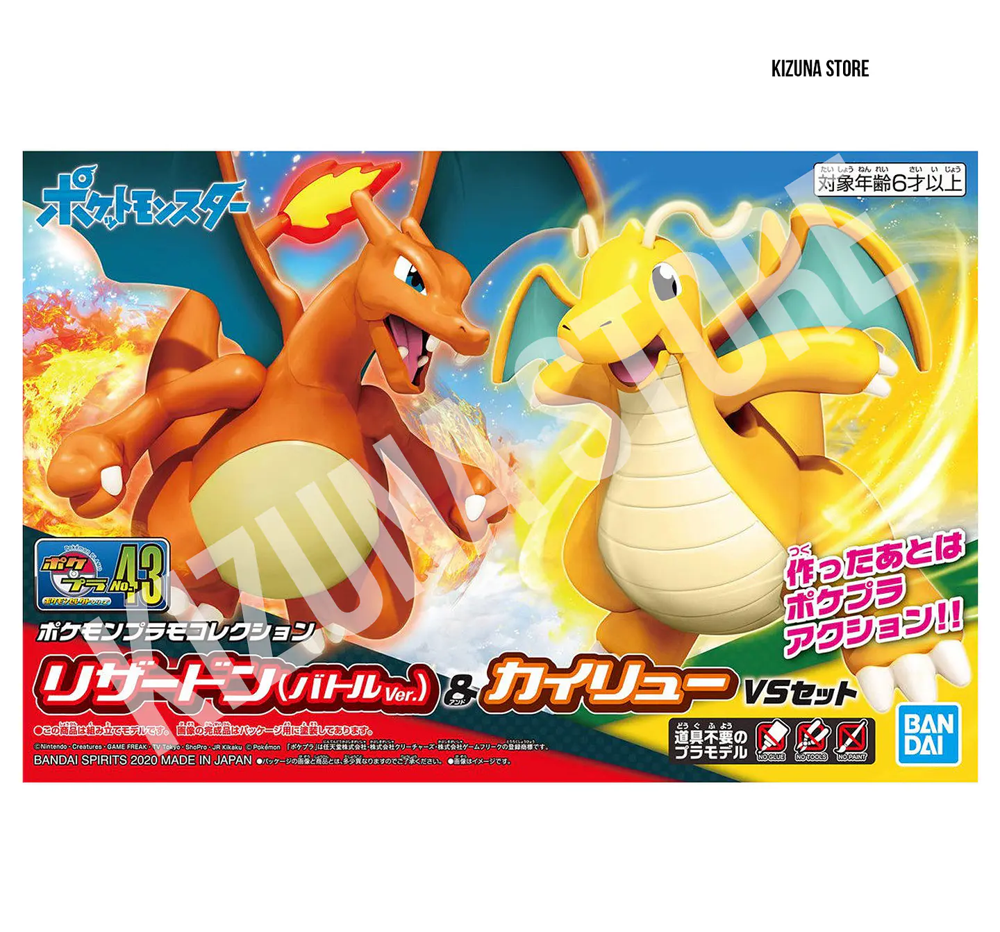 Pokémon Model Kit Charizard & Dragonite 2