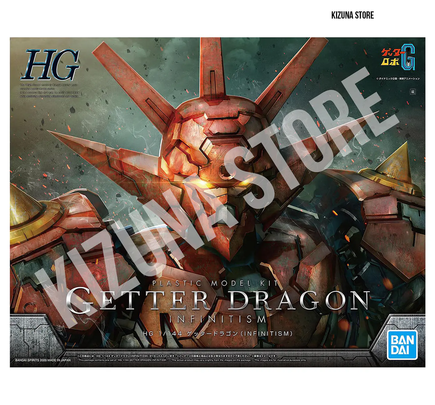 HG Getter Dragon (Infinitism) 2