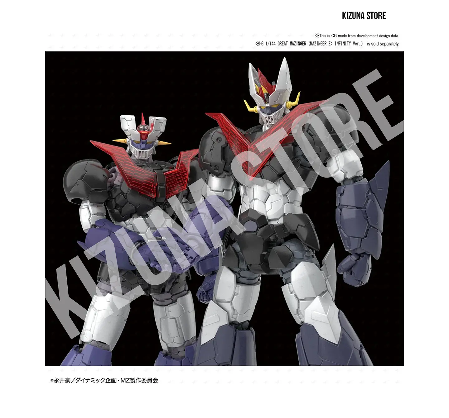 HG Great Mazinger  13