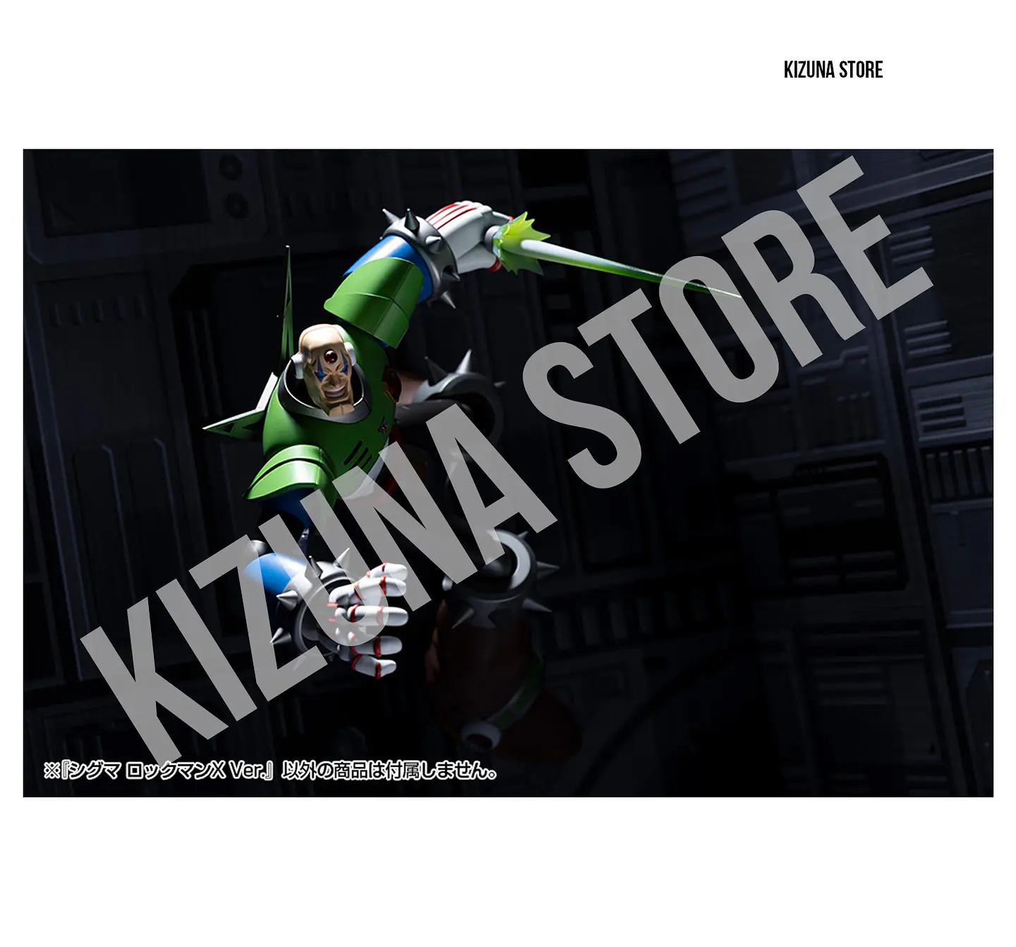 Sigma Mega Man X Ver. 14