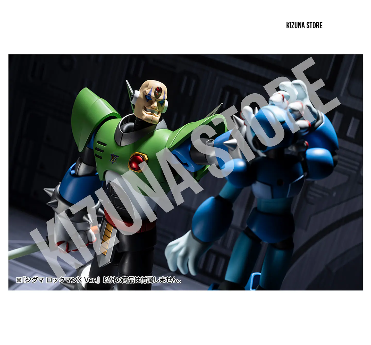 Sigma Mega Man X Ver. 16