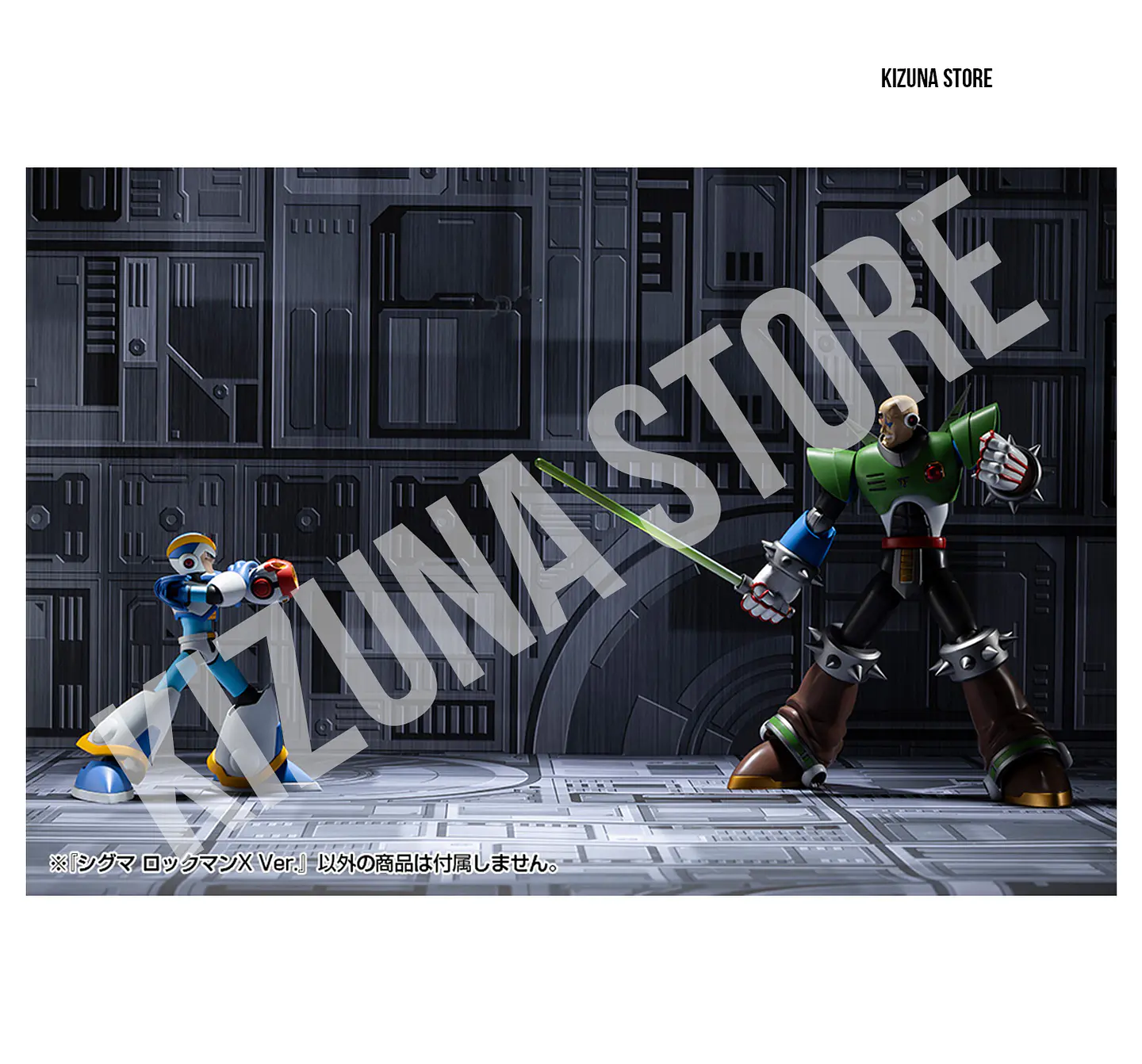 Sigma Mega Man X Ver. 18