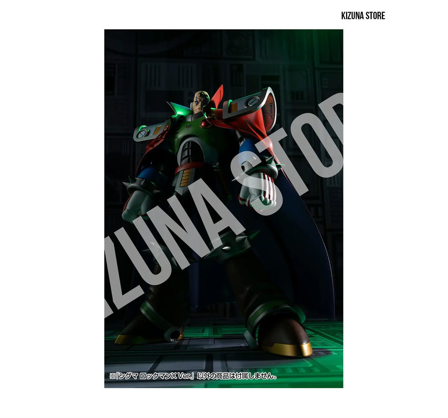 Sigma Mega Man X Ver. 20