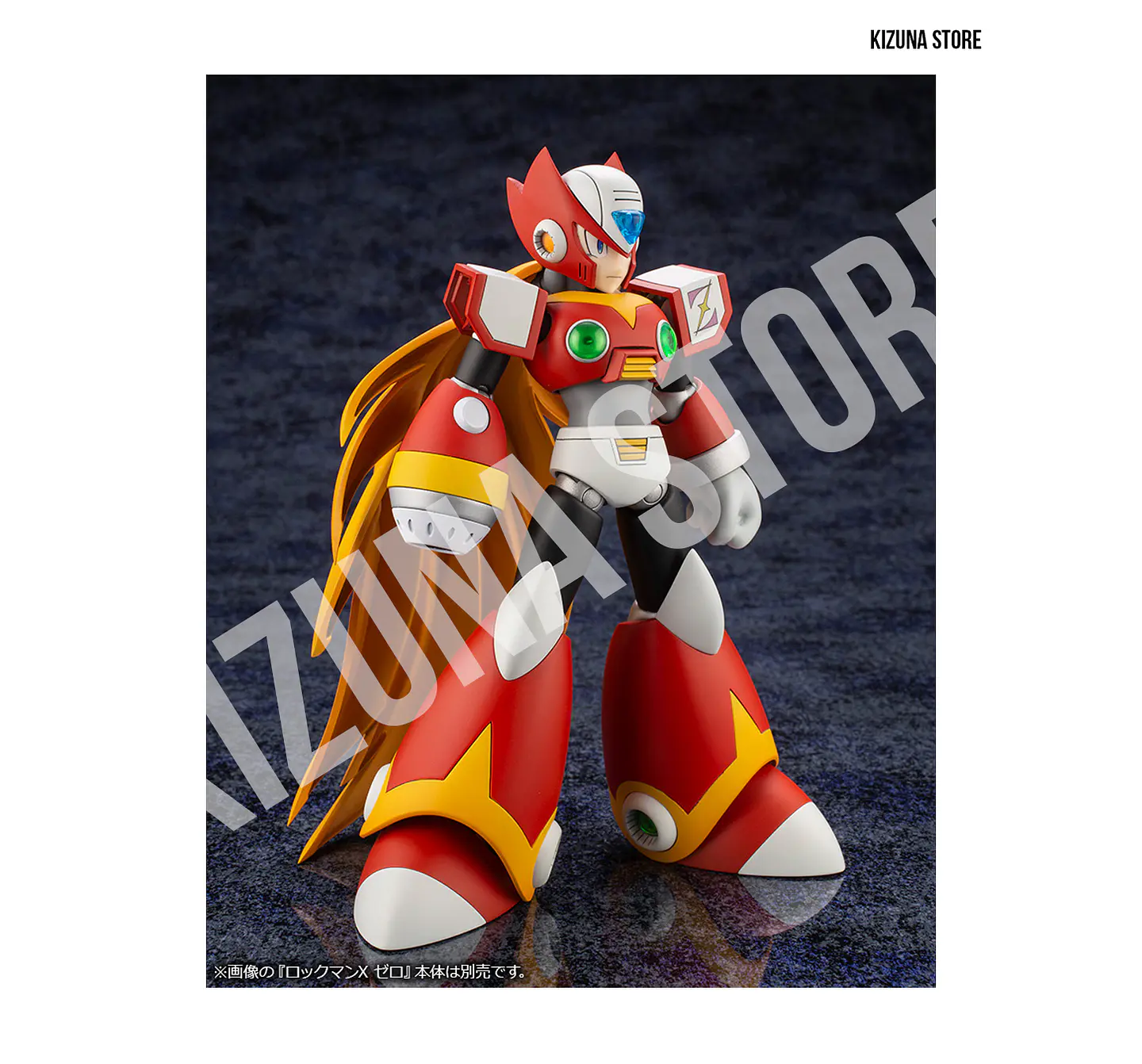 Megaman X Second Armor 9