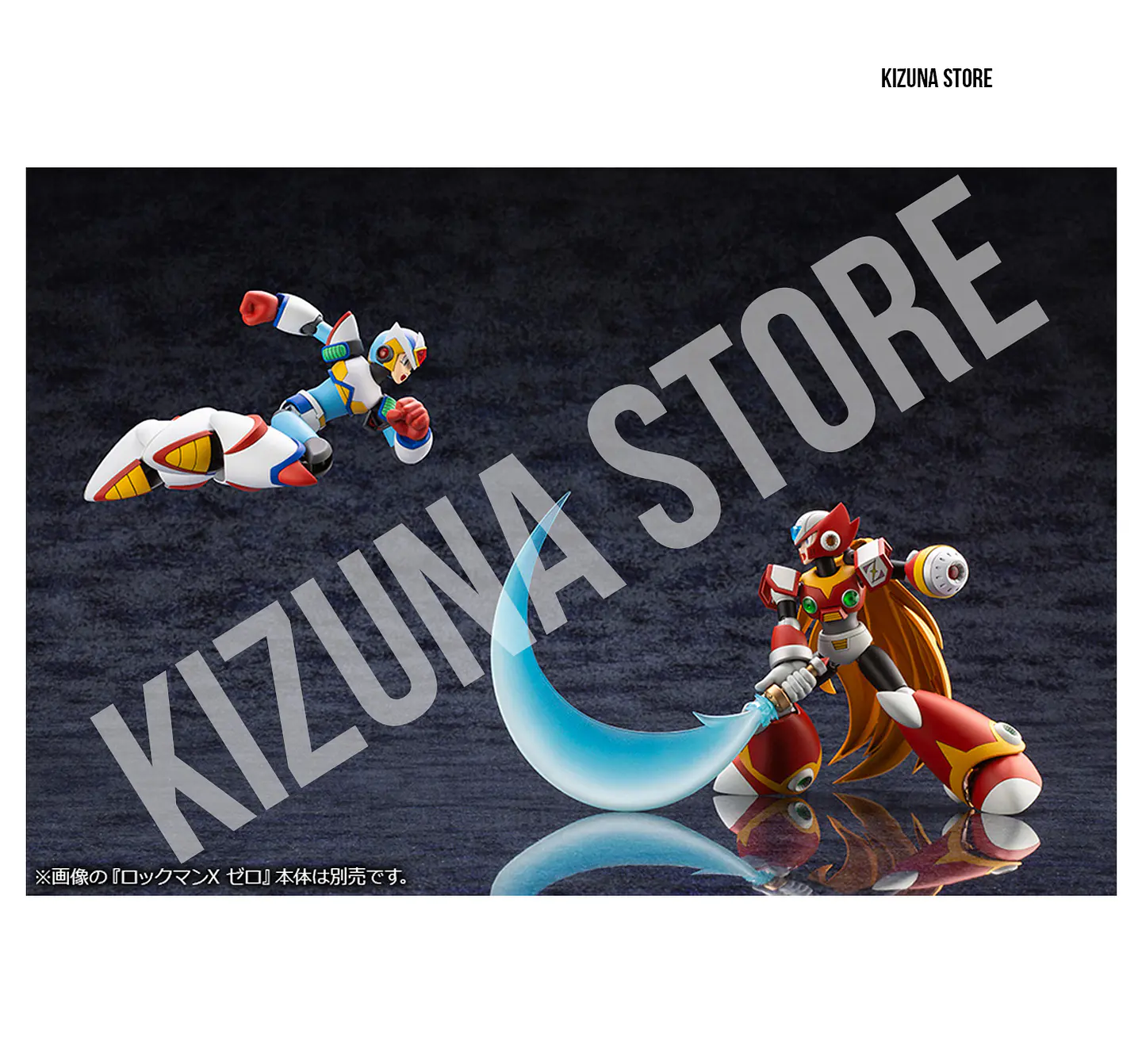 Megaman X Second Armor 12