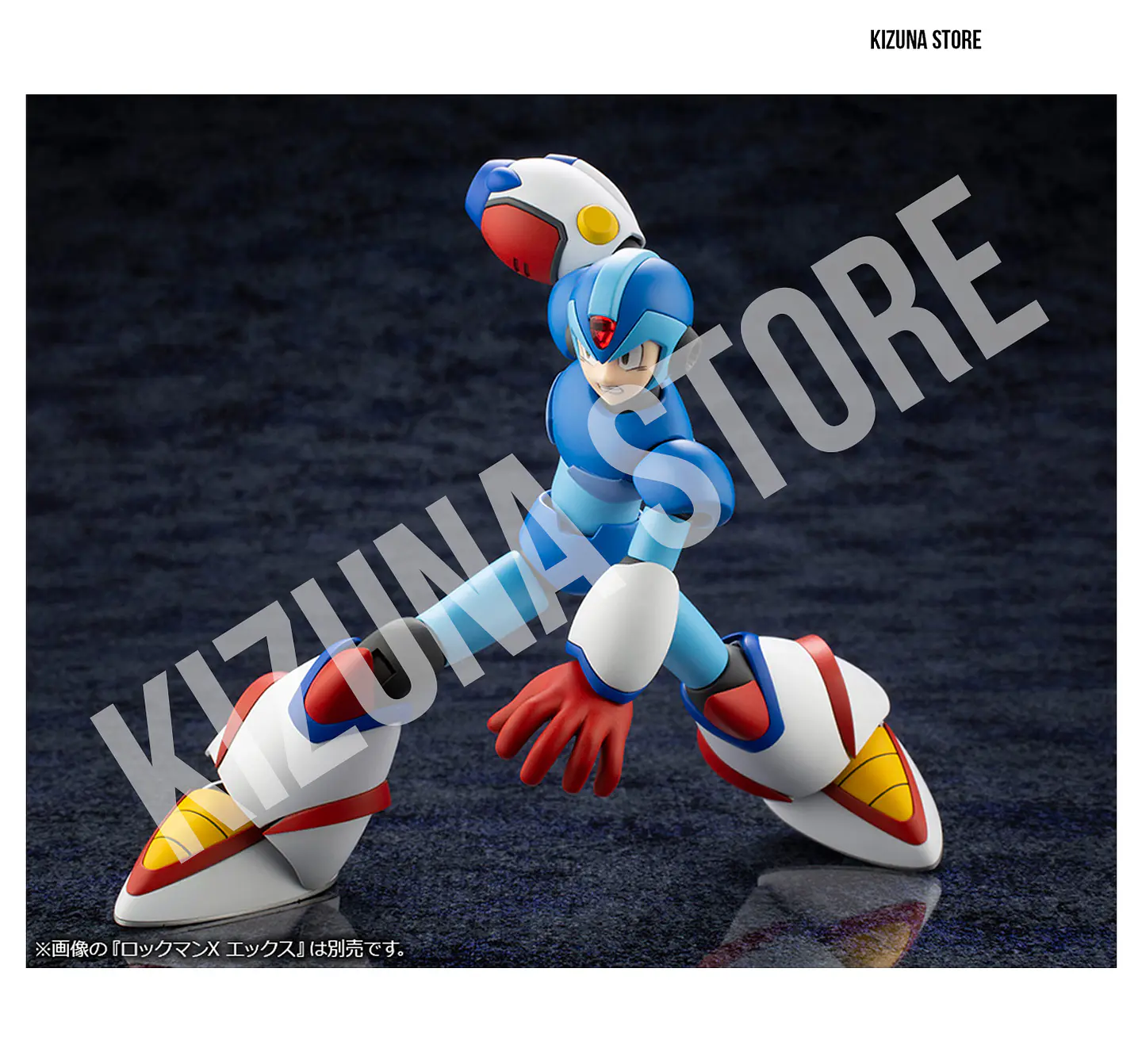 Megaman X Second Armor 8