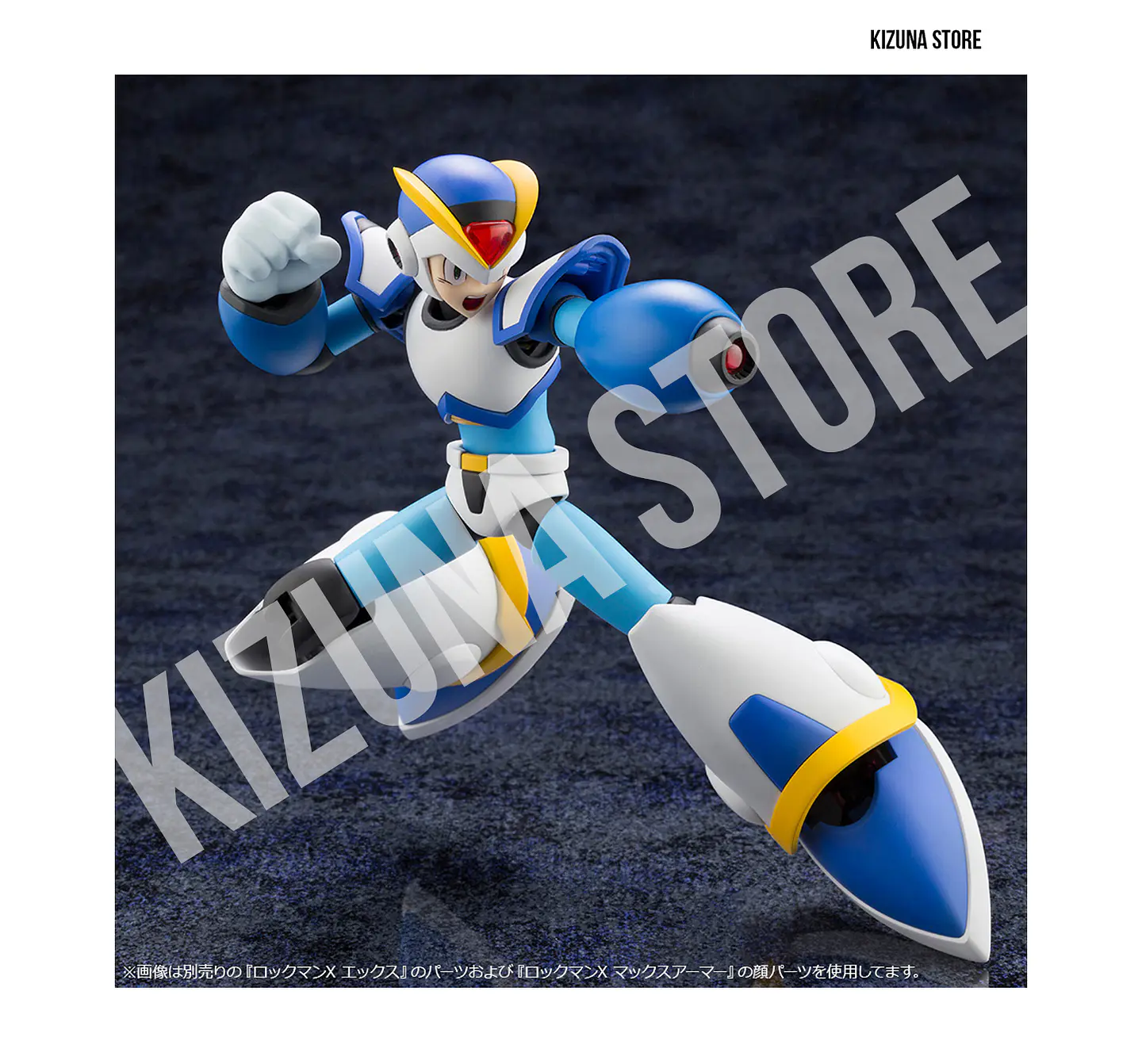 Megaman X Full Armor 11