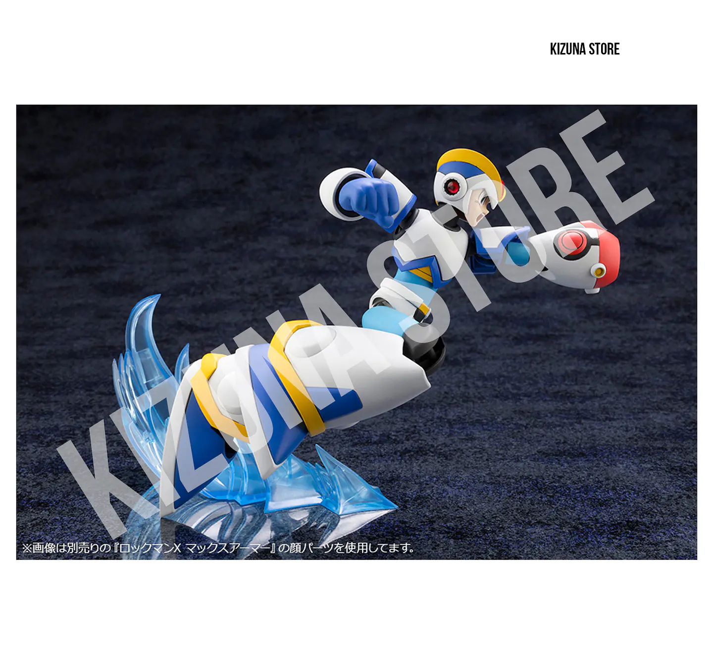 Megaman X Full Armor 16