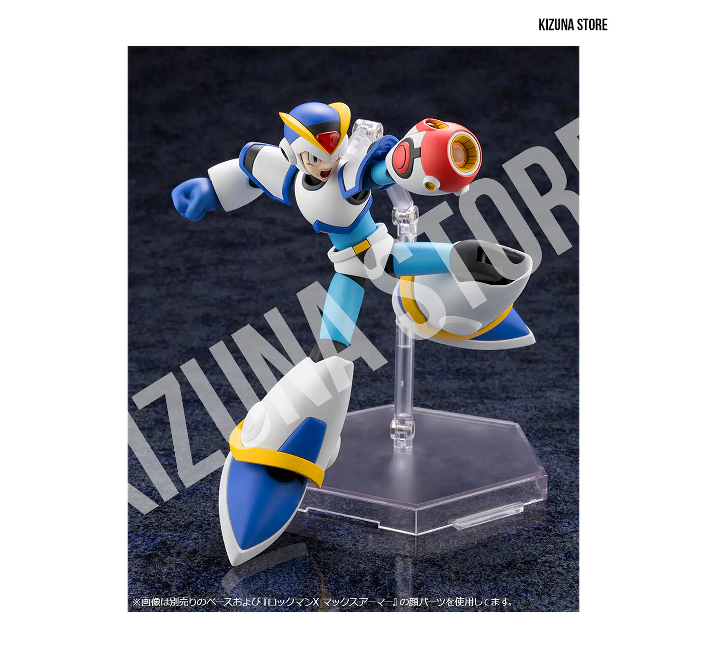 Megaman X Full Armor 14
