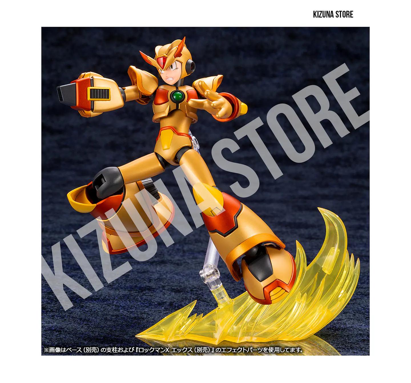 Megaman X Max Armor Hyper chip Version 14