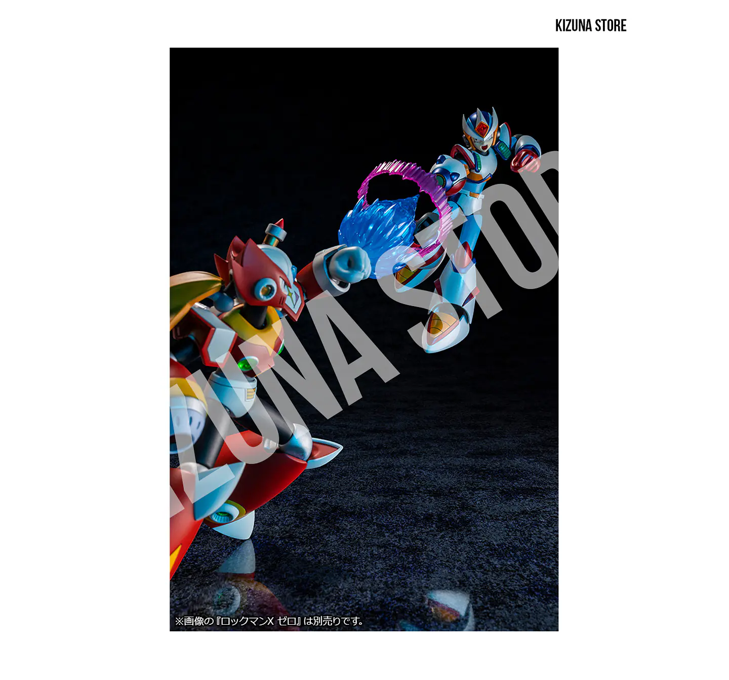 Megaman X Second Armor Double Charge Shot Version 14