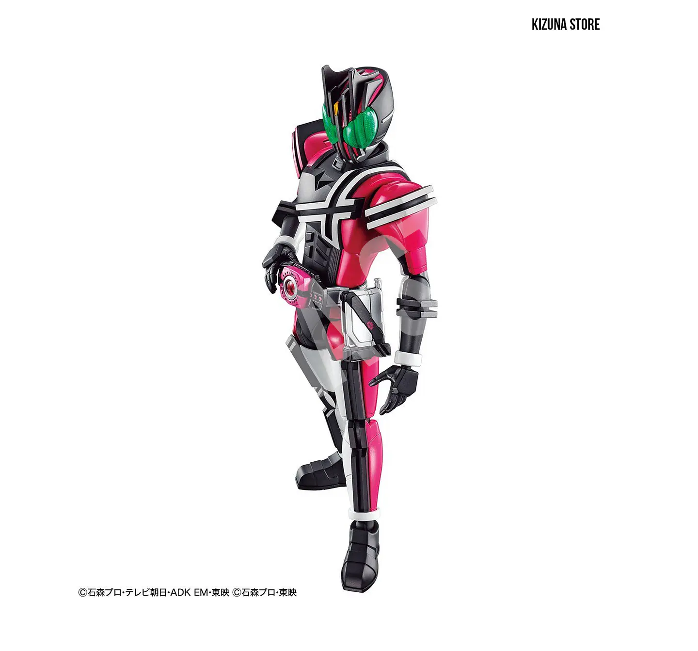 Figure Rise Kamen Rider/Masked Rider Decade 7