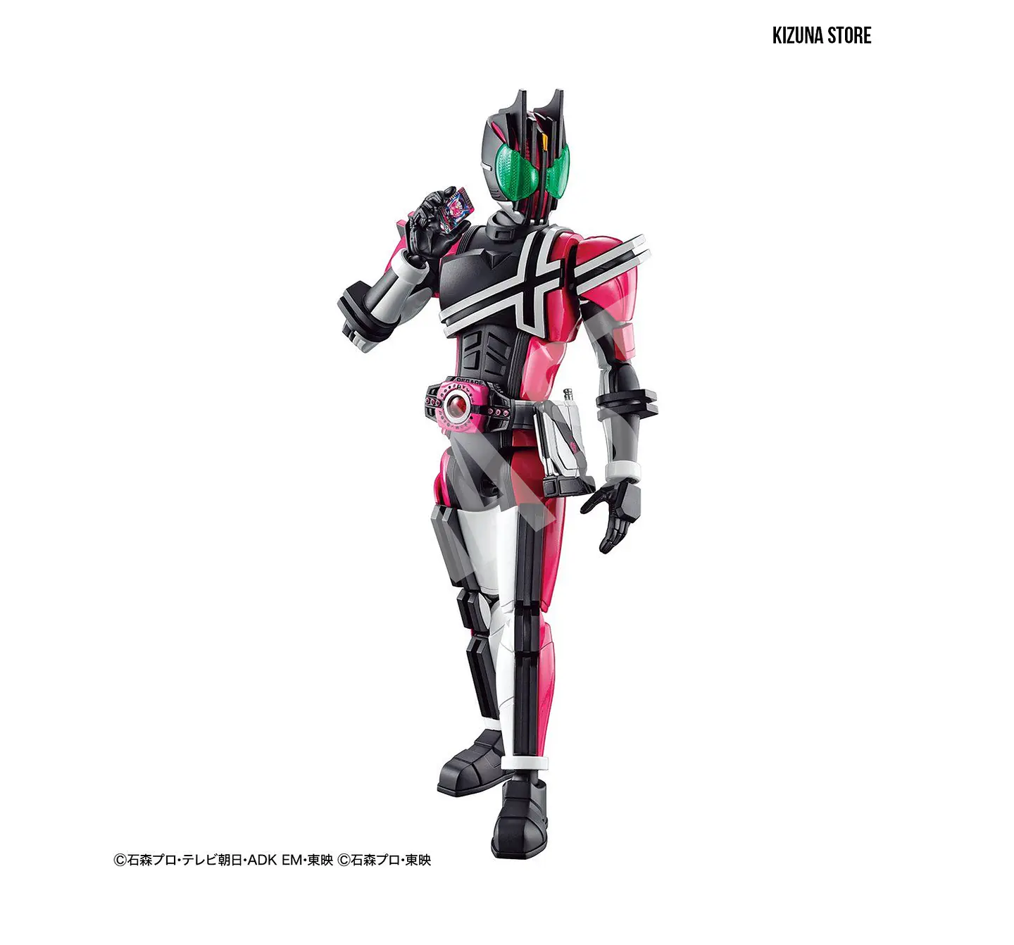 Figure Rise Kamen Rider/Masked Rider Decade 8