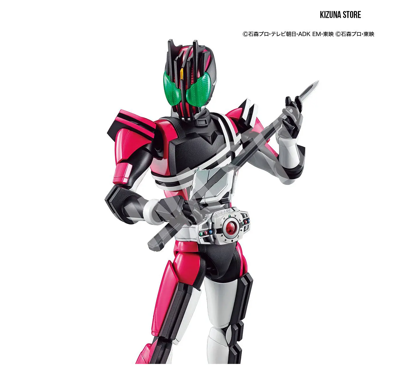 Figure Rise Kamen Rider/Masked Rider Decade 6