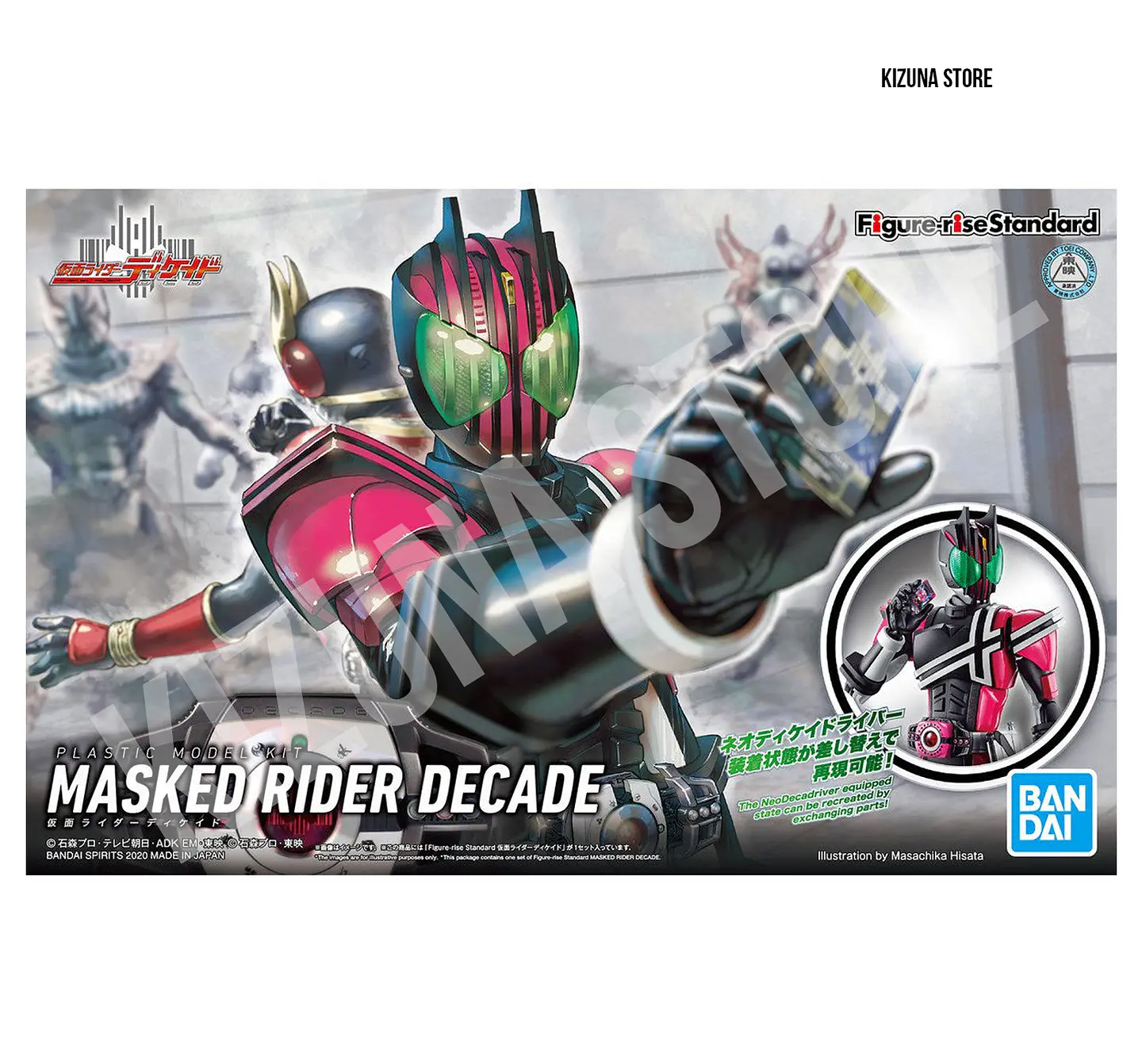 Figure Rise Kamen Rider/Masked Rider Decade 2