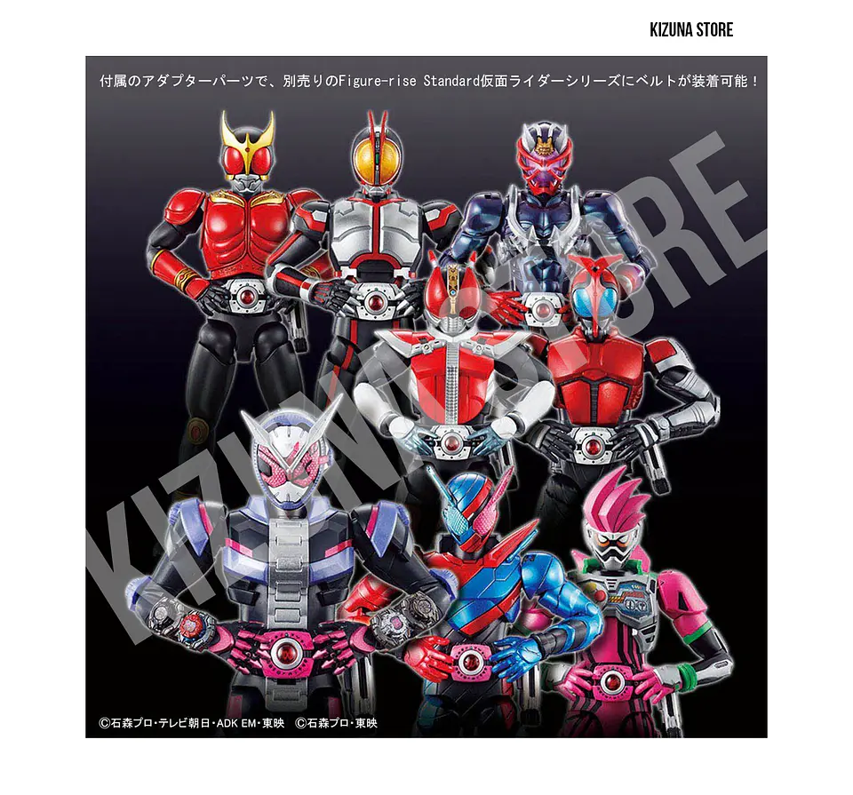 Figure Rise Kamen Rider/Masked Rider Decade 10