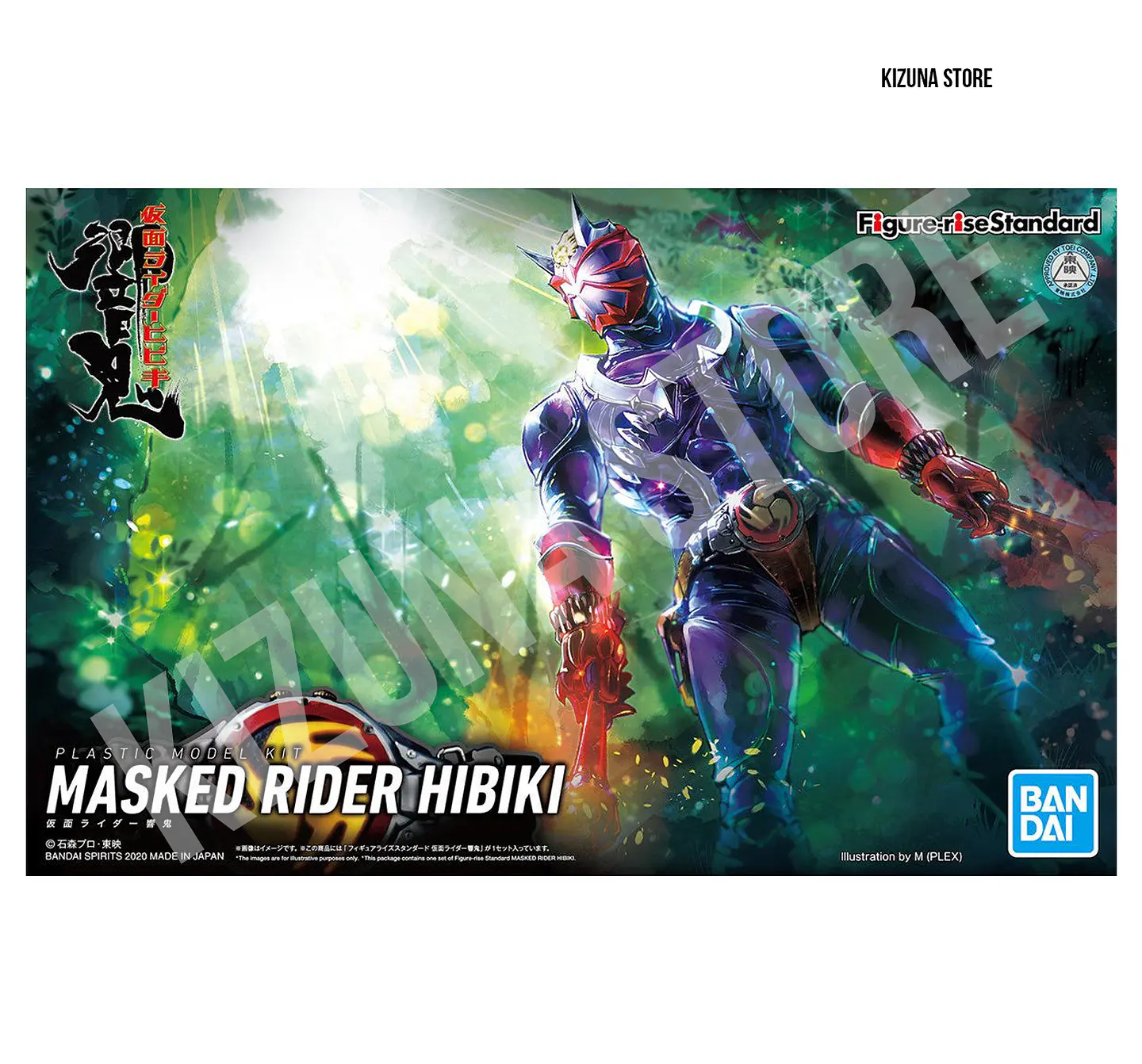 Figure Rise Kamen Rider/Masked Rider Hibiki 2
