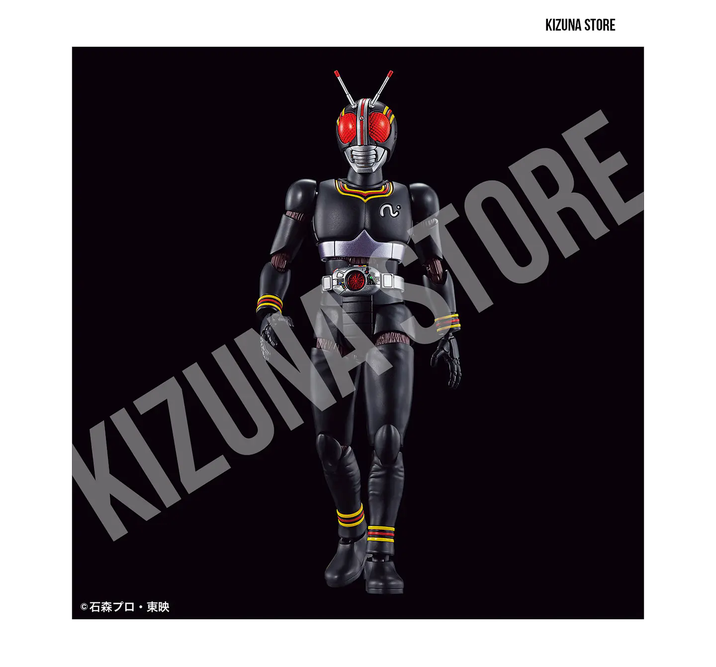Figure Rise Kamen Rider/Masked Rider Black 7