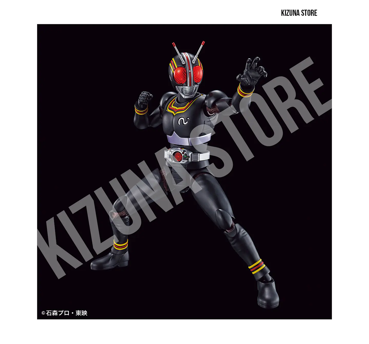 Figure Rise Kamen Rider/Masked Rider Black 3