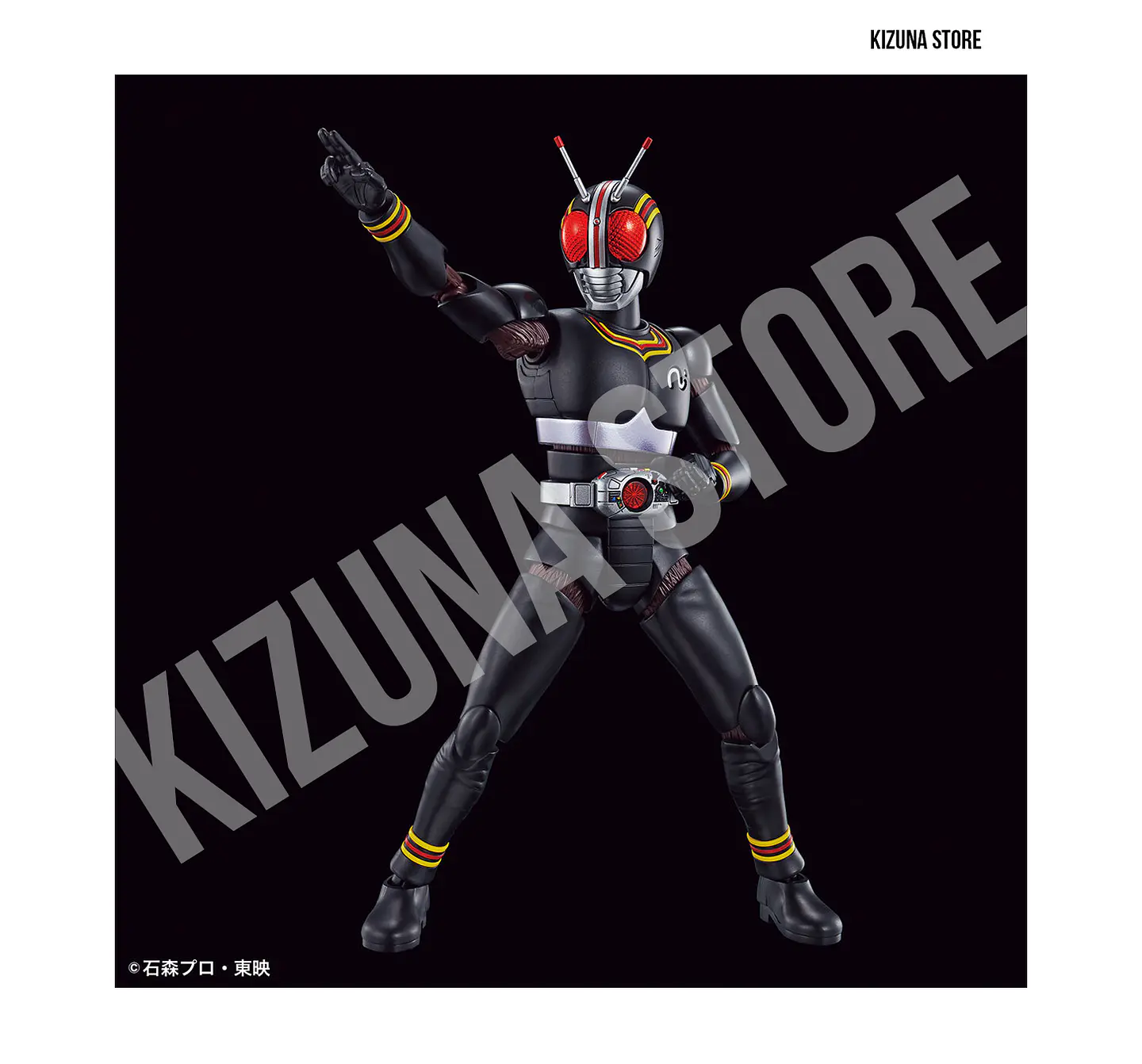 Figure Rise Kamen Rider/Masked Rider Black 6