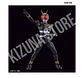 Figure Rise Kamen Rider/Masked Rider Black - Miniatura 6