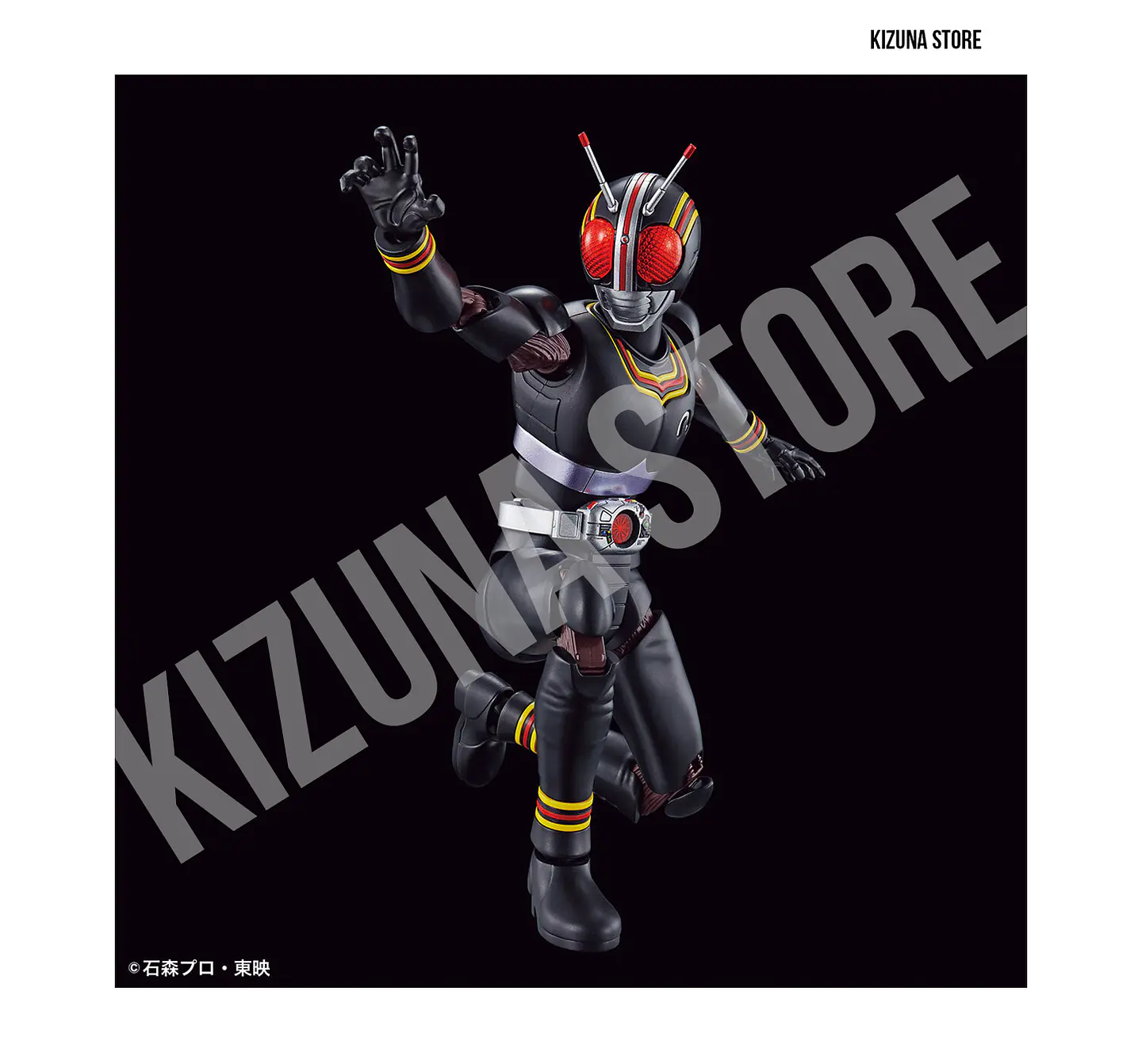 Figure Rise Kamen Rider/Masked Rider Black 5