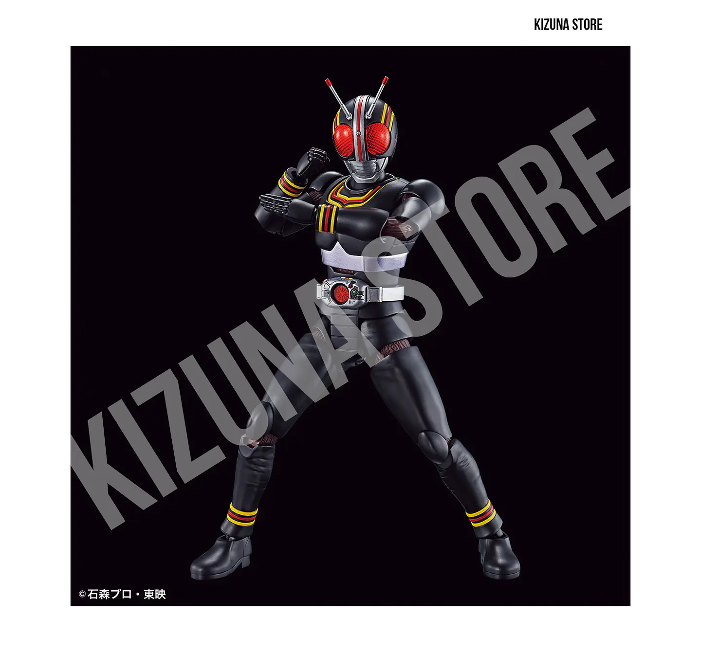 Figure Rise Kamen Rider/Masked Rider Black 4