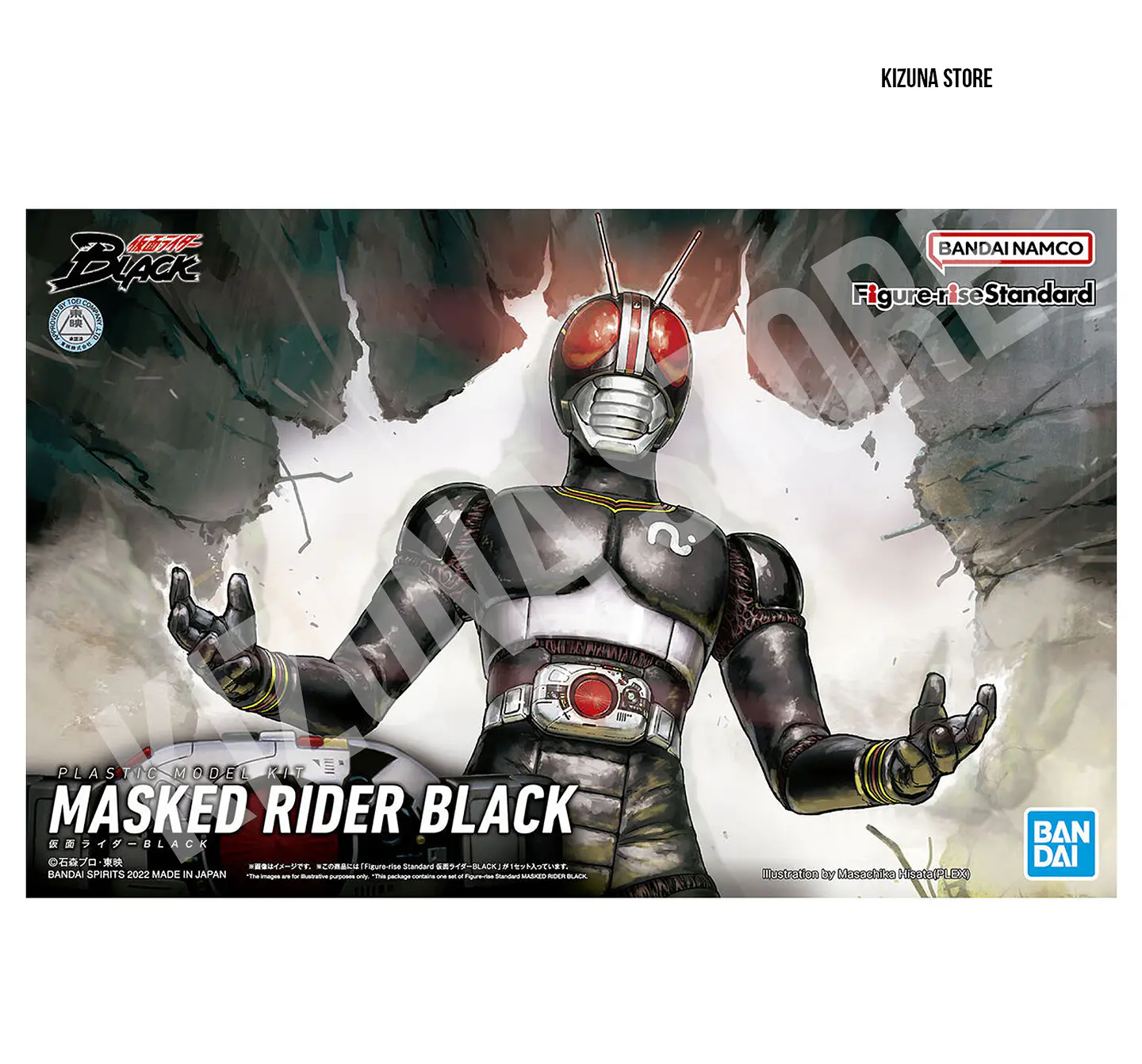 Figure Rise Kamen Rider/Masked Rider Black 2
