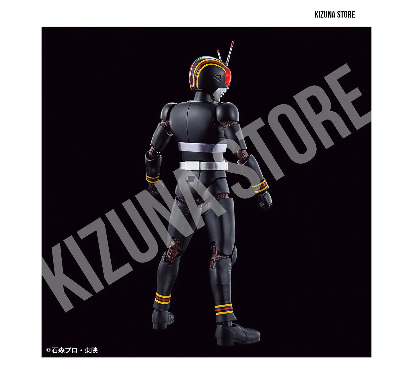 Figure Rise Kamen Rider/Masked Rider Black 8