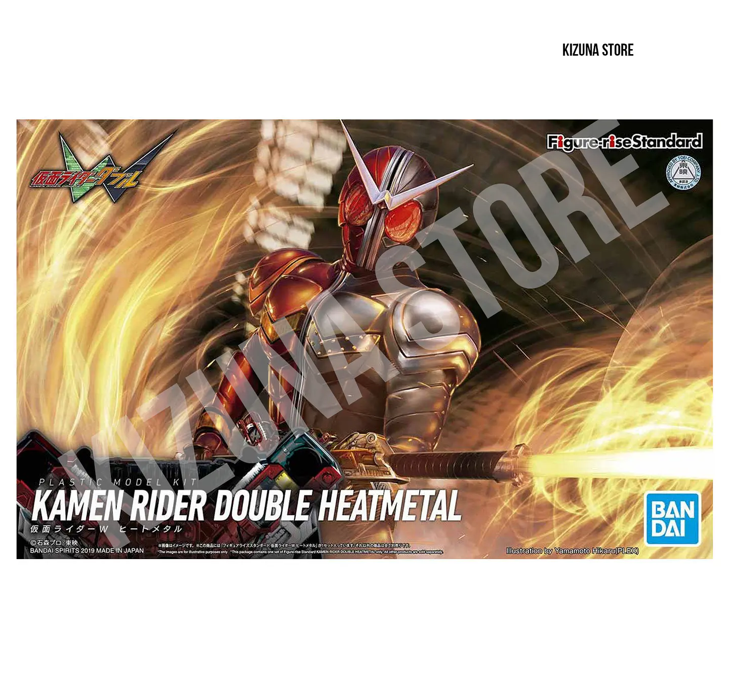 Figure Rise Kamen Rider/Masked Rider Double HeatMetal 2