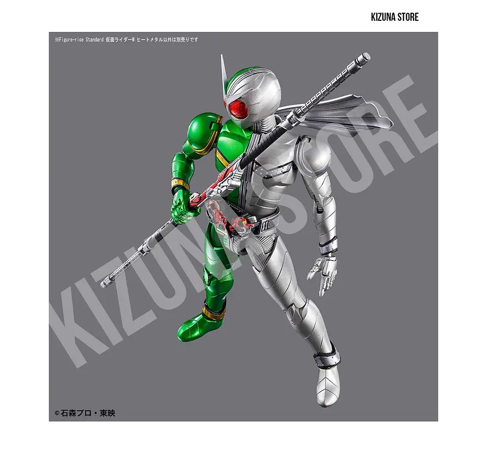 Figure Rise Kamen Rider/Masked Rider Double HeatMetal 8