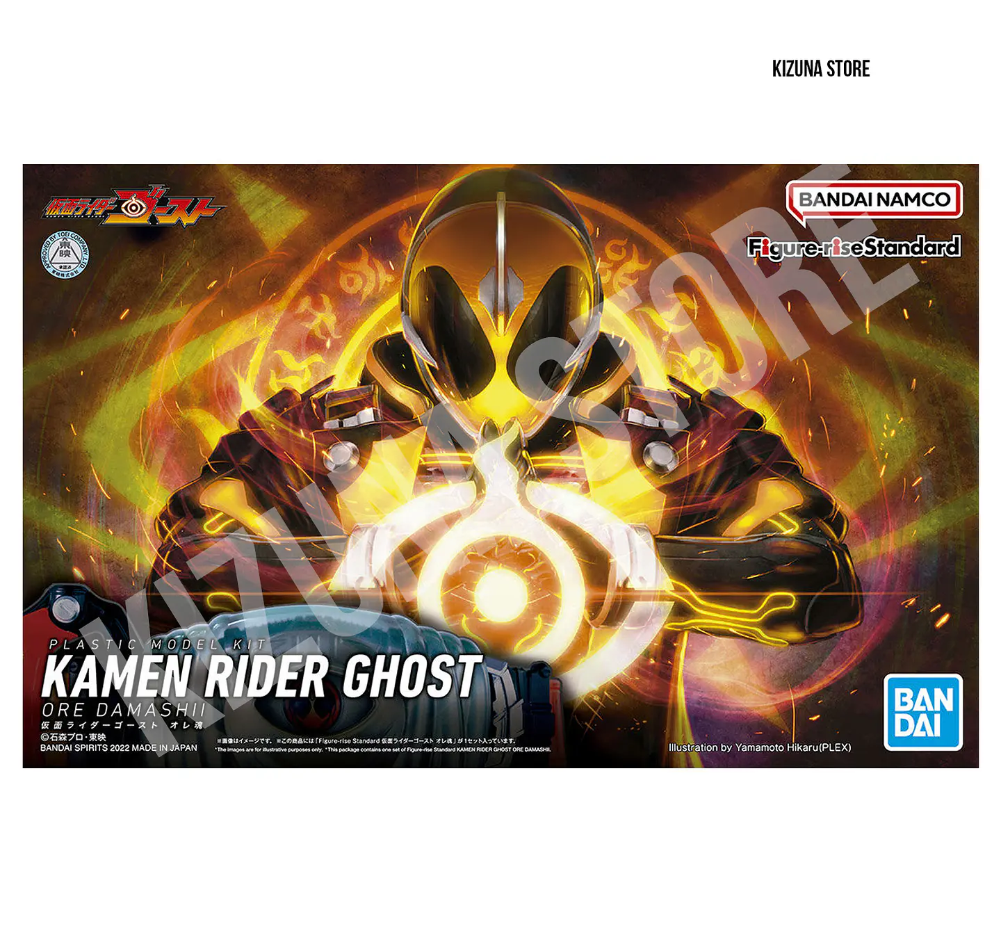 Figure Rise Kamen Rider/Masked Rider Ghost Ore Damashii 2