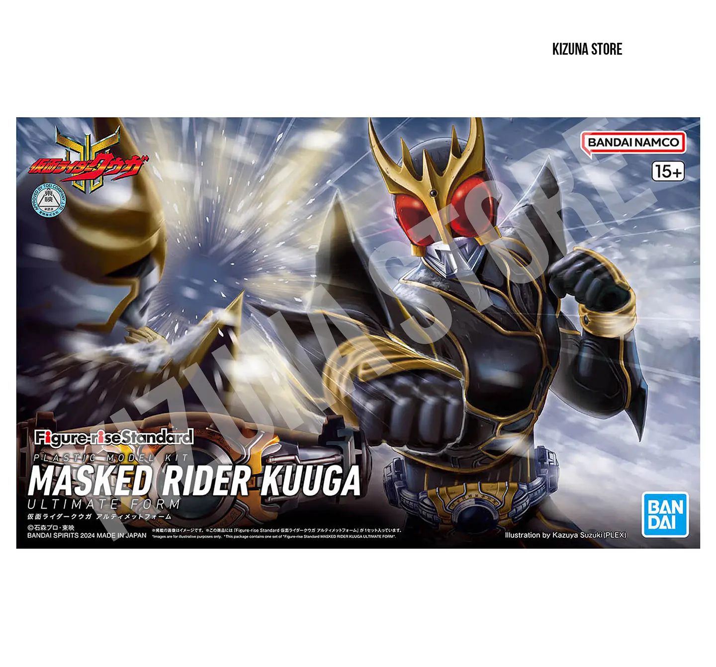 Figure Rise Kamen Rider/Masked Rider Kuuga Ultimate Form 2
