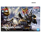 Figure Rise Kamen Rider/Masked Rider Kuuga Ultimate Form - Miniatura 2