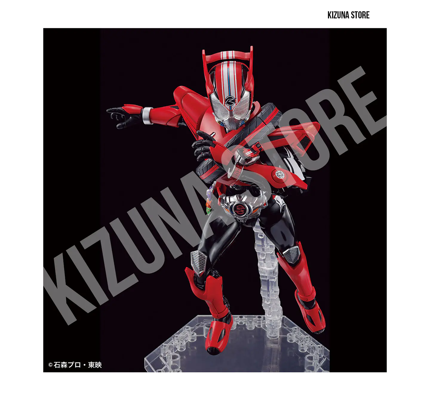 Figure Rise Kamen Rider/Masked Rider Drive Type Speed 6
