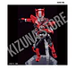 Figure Rise Kamen Rider/Masked Rider Drive Type Speed - Miniatura 6