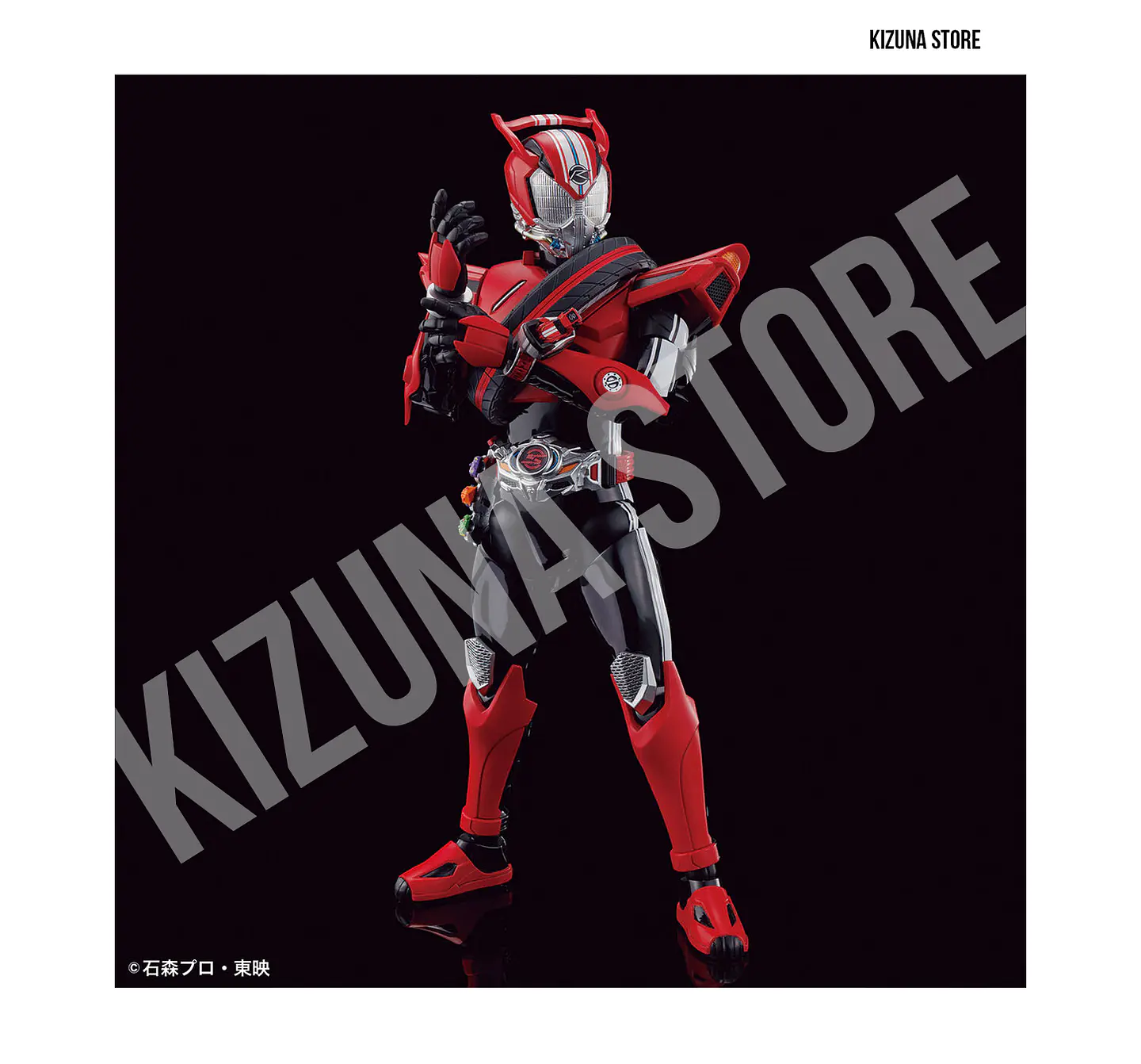 Figure Rise Kamen Rider/Masked Rider Drive Type Speed 5