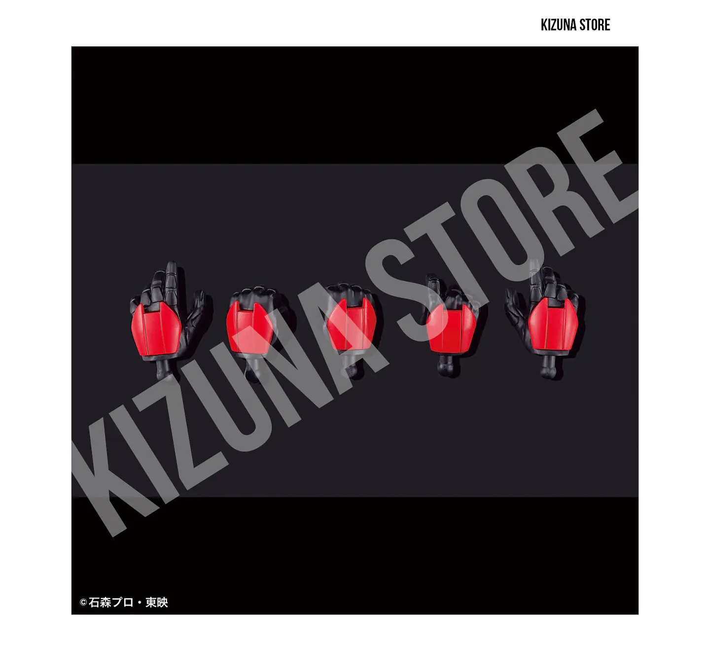 Figure Rise Kamen Rider/Masked Rider Drive Type Speed 10
