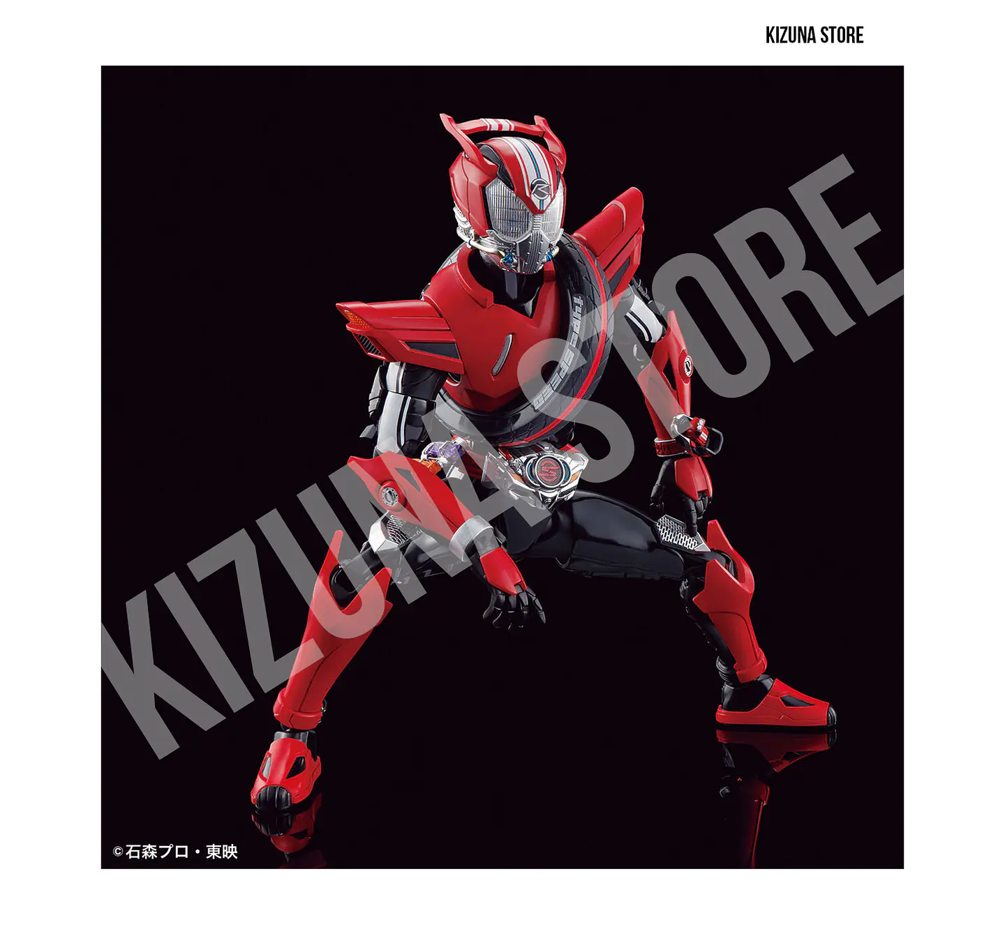 Figure Rise Kamen Rider/Masked Rider Drive Type Speed 3
