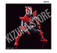 Figure Rise Kamen Rider/Masked Rider Drive Type Speed - Miniatura 3
