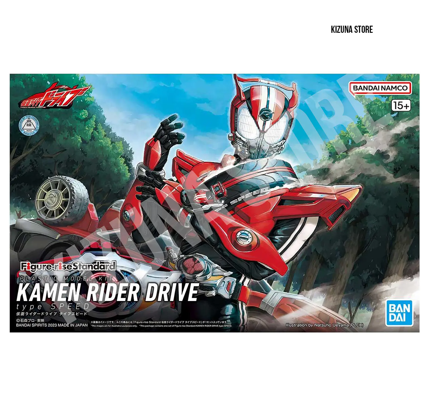 Figure Rise Kamen Rider/Masked Rider Drive Type Speed 2