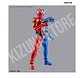Figure Rise Kamen Rider/Masked Rider Double Luna Trigger - Miniatura 8