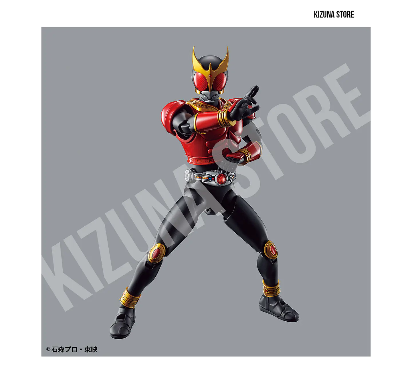 Figure Rise Kamen Rider/Masked Rider Kuuga Mighty Form 5