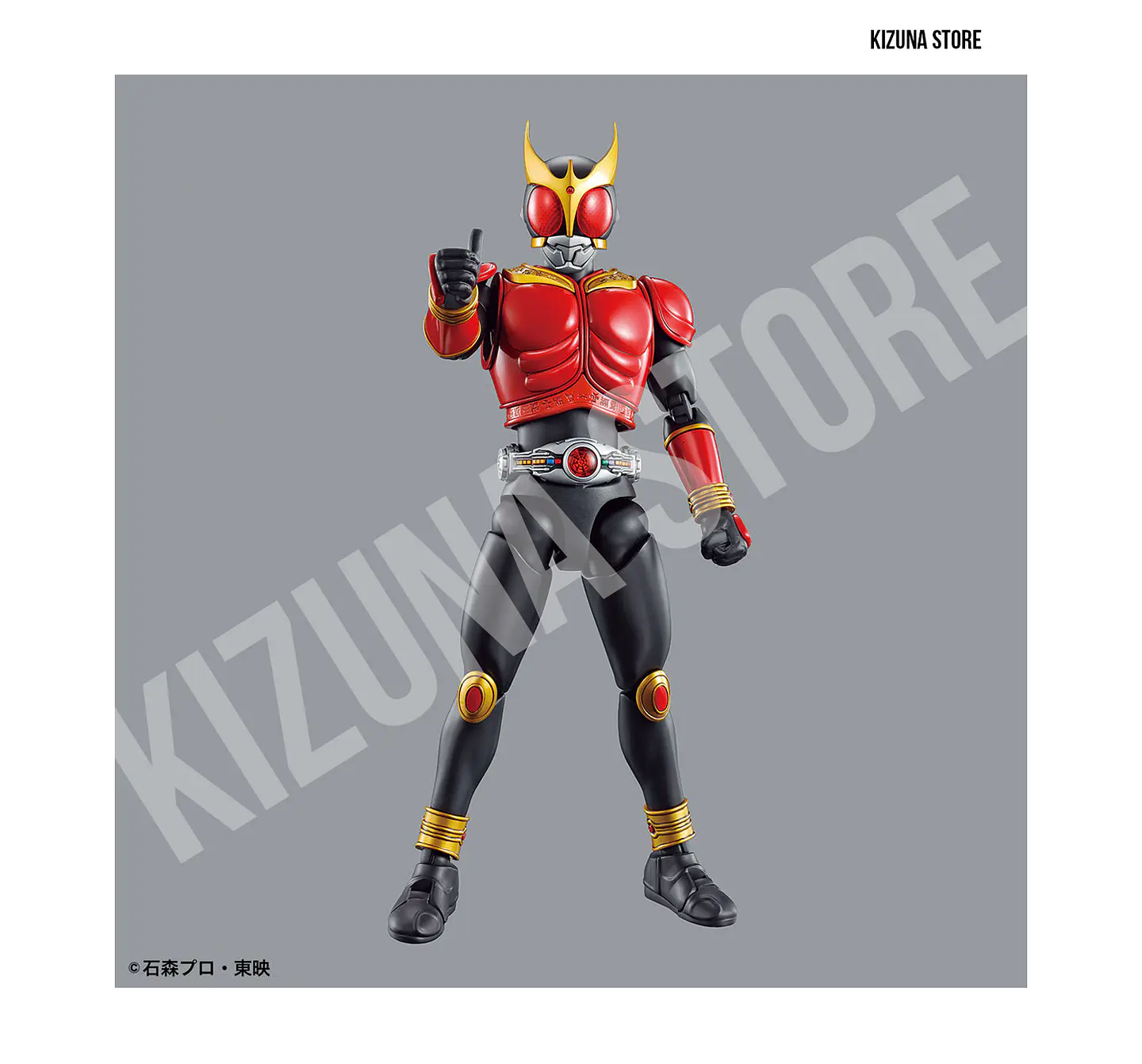 Figure Rise Kamen Rider/Masked Rider Kuuga Mighty Form 4