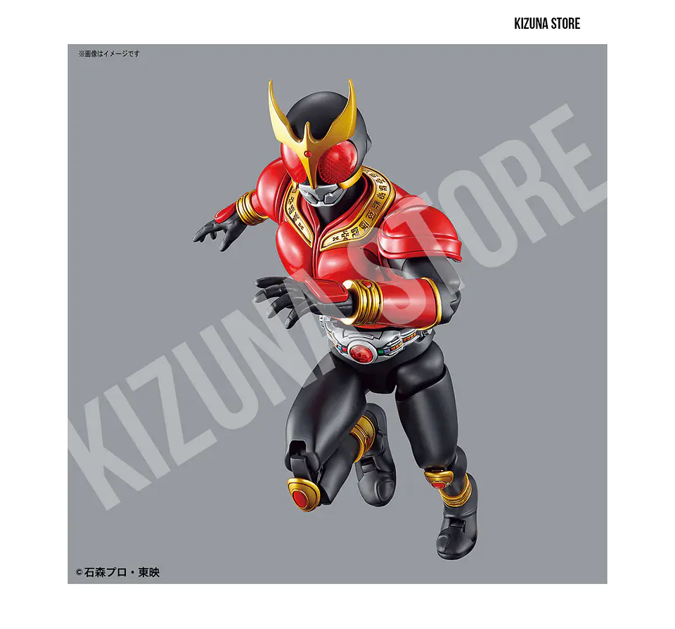 Figure Rise Kamen Rider/Masked Rider Kuuga Mighty Form 8