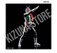Figure Rise Kamen Rider/Masked Rider 1/No. 1 - Miniatura 4