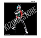 Figure Rise Kamen Rider/Masked Rider 1/No. 1 - Miniatura 5